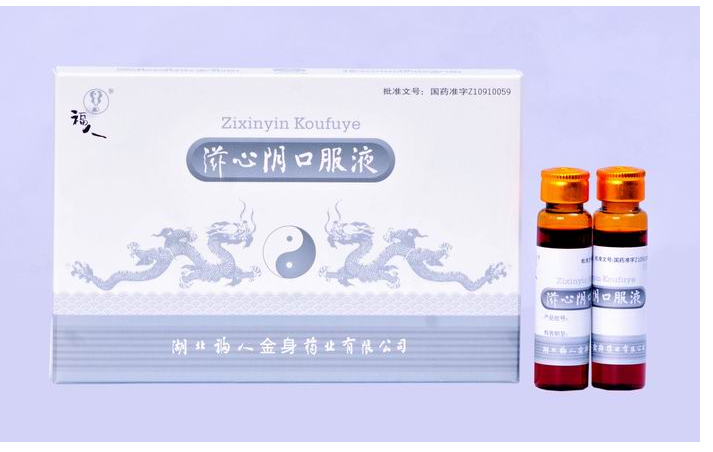 湖北福人金身药业有限公司